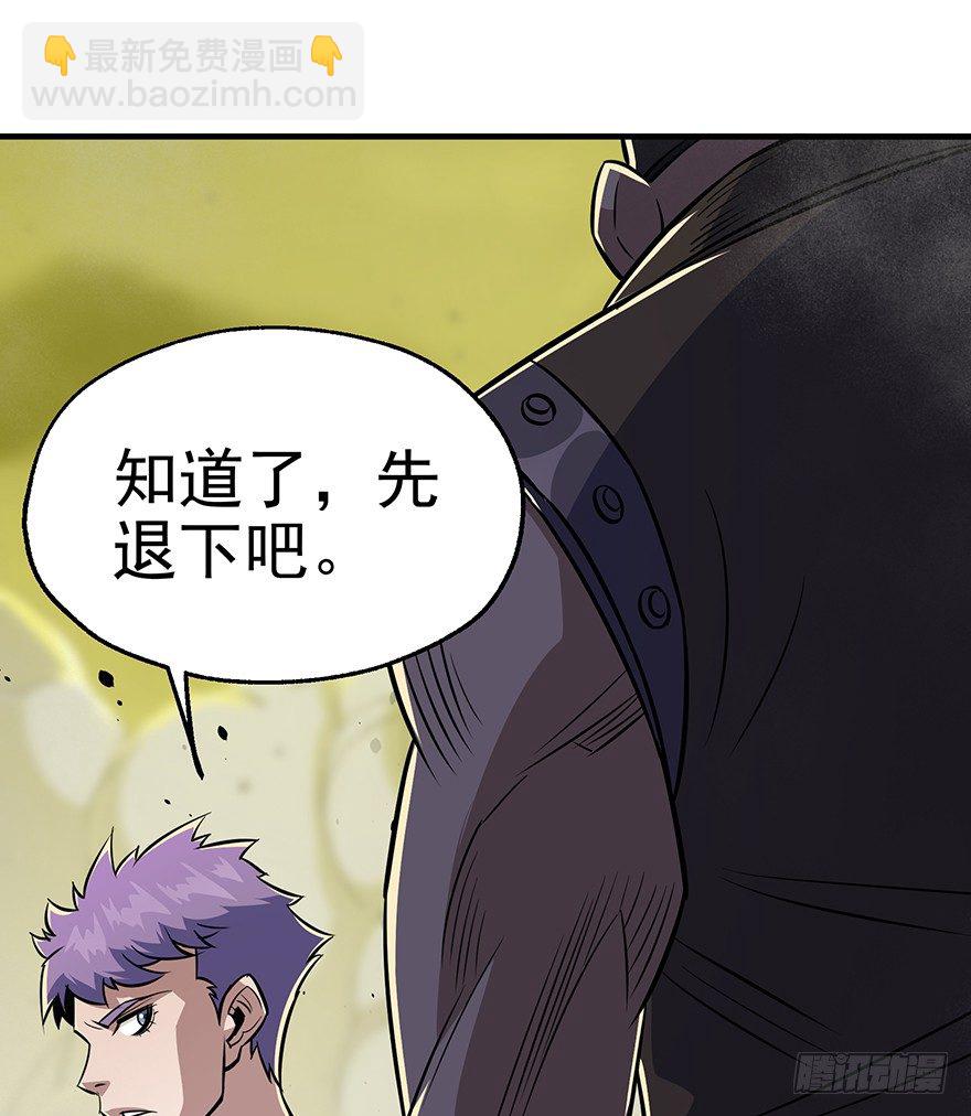 074突袭(1/2)-第75话