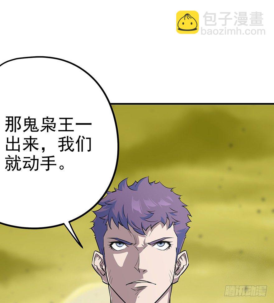 074突袭(1/2)-第75话