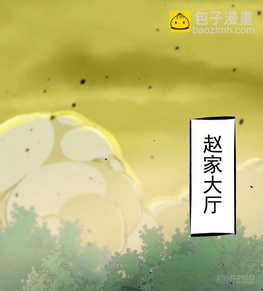 074突袭(1/2)-第75话