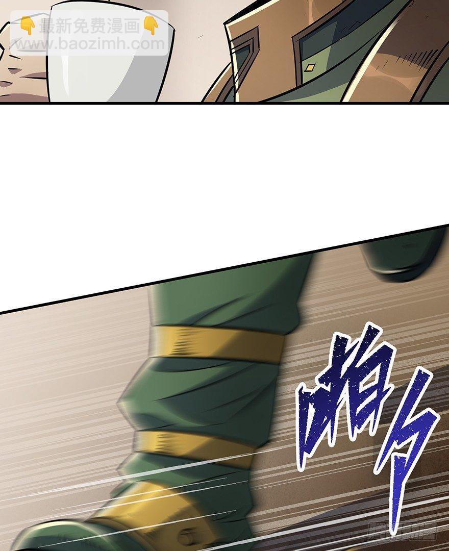 074突袭(1/2)-第75话