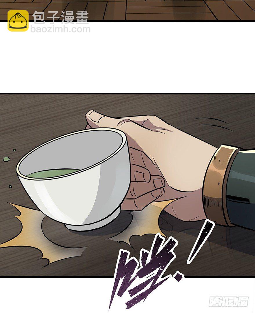 074突袭(1/2)-第75话