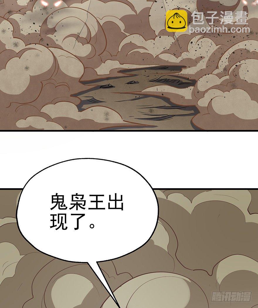 074突袭(1/2)-第75话