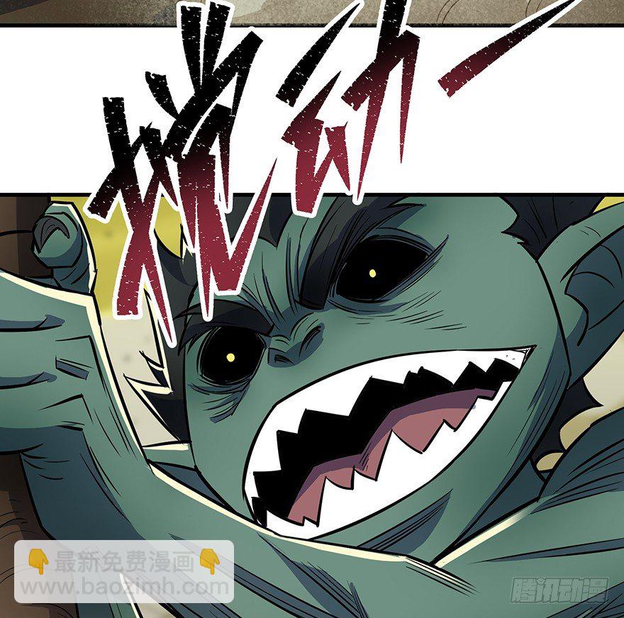 074突袭(1/2)-第75话