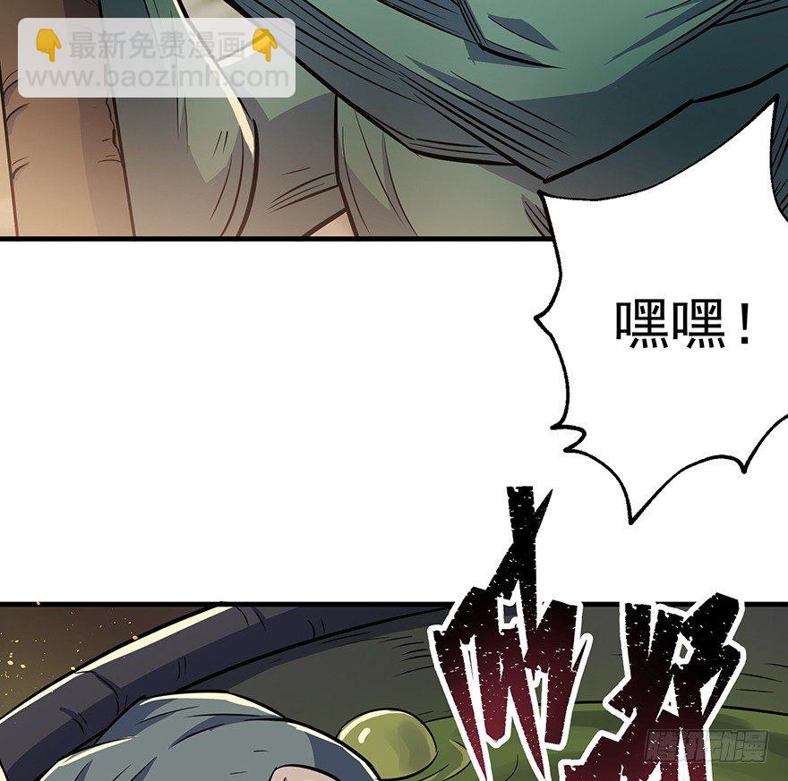 074突袭(1/2)-第75话