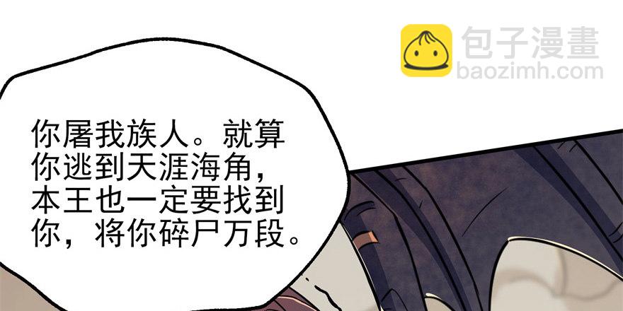 078幕后主使(1/3)-第79话