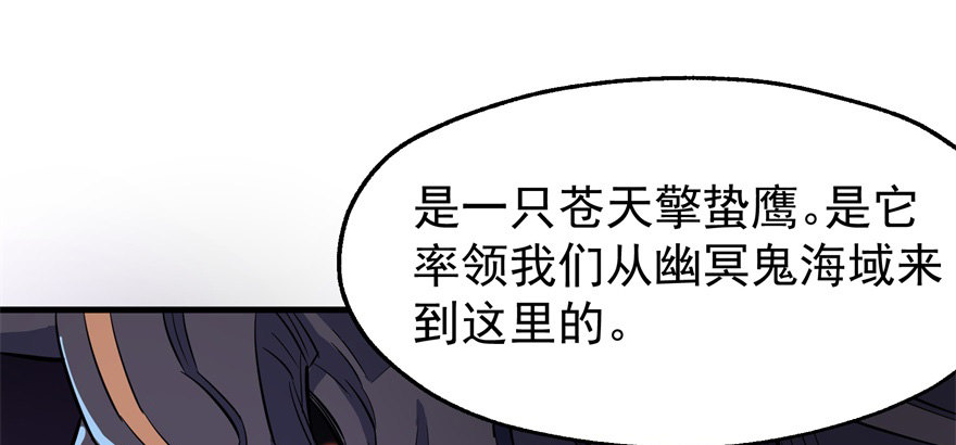 078幕后主使(1/3)-第79话