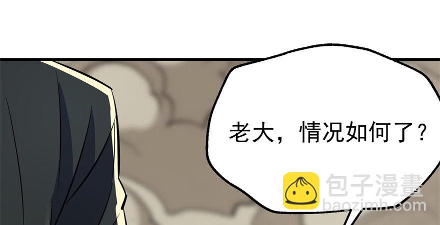 078幕后主使(1/3)-第79话