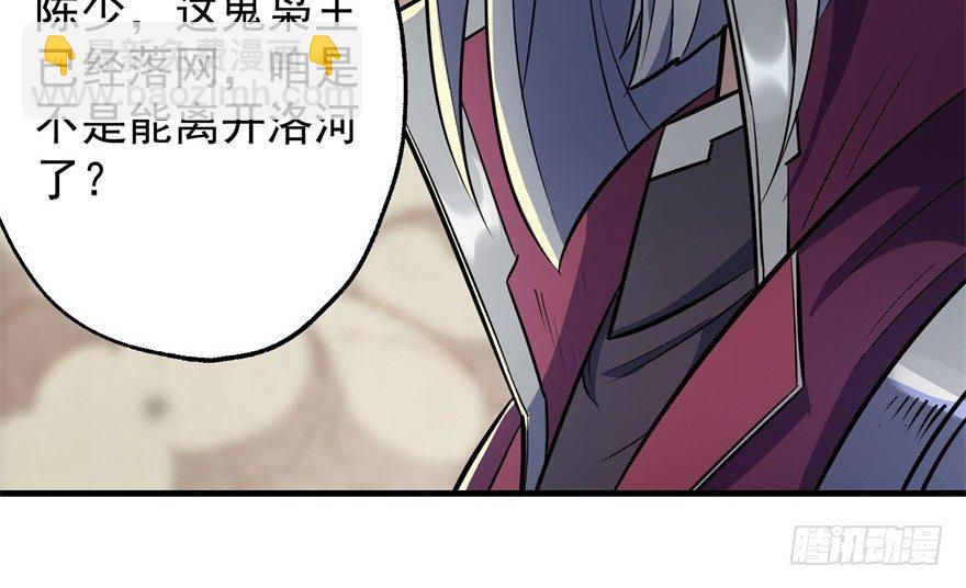 078幕后主使(1/3)-第79话