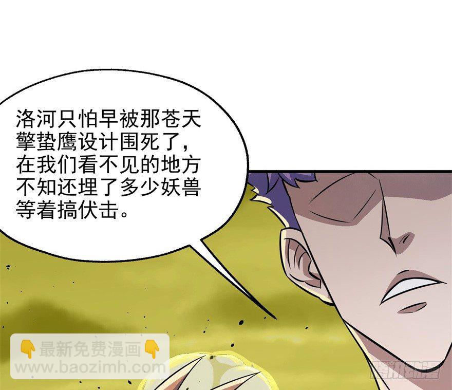 078幕后主使(1/3)-第79话