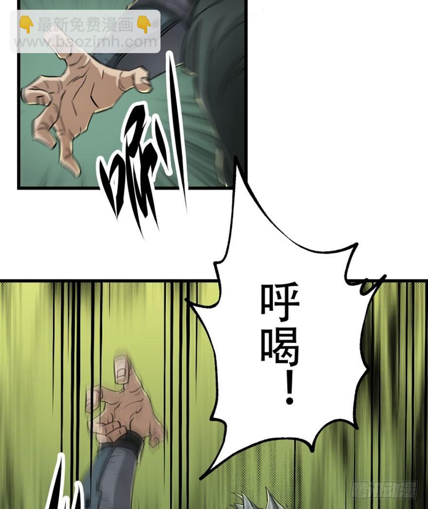 008小擒拿手-第9话