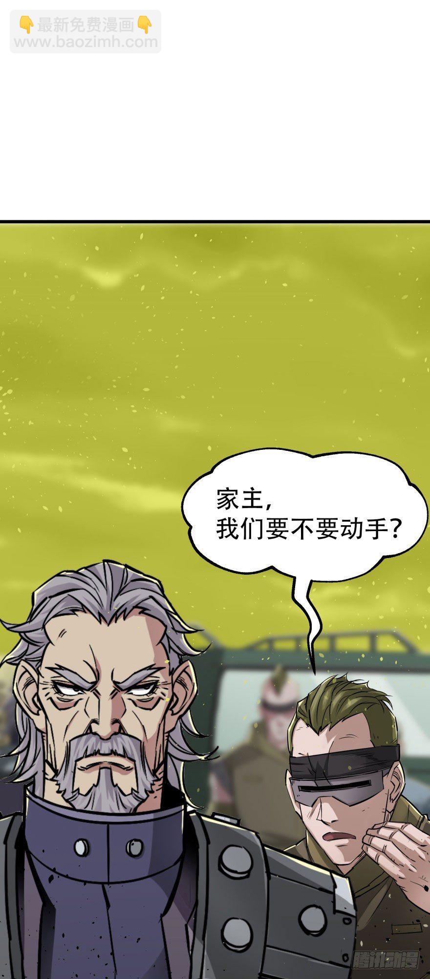 008小擒拿手-第9话