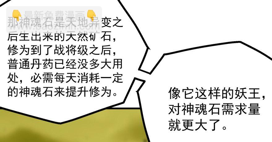 080投靠(1/3)-第81话