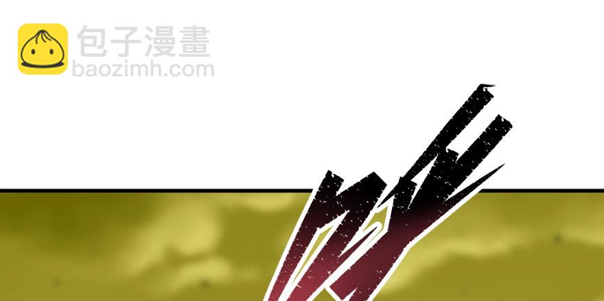 080投靠(1/3)-第81话