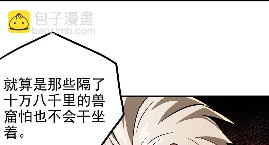 080投靠(1/3)-第81话
