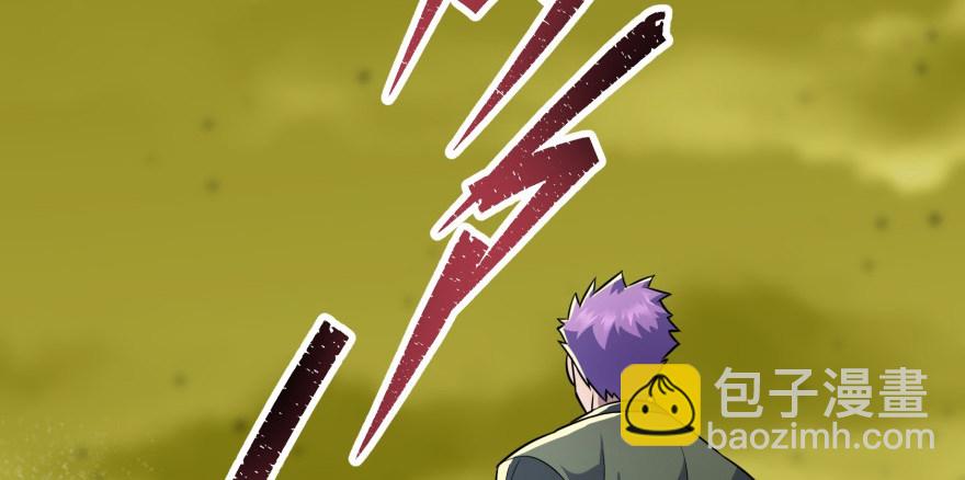 080投靠(1/3)-第81话