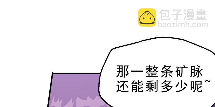 080投靠(1/3)-第81话