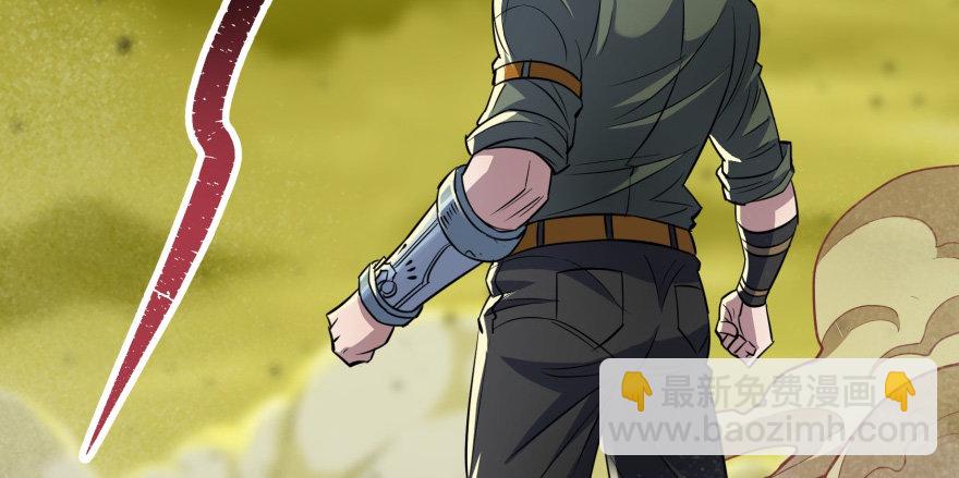 080投靠(1/3)-第81话