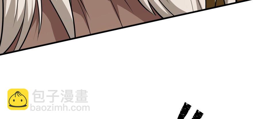 080投靠(1/3)-第81话