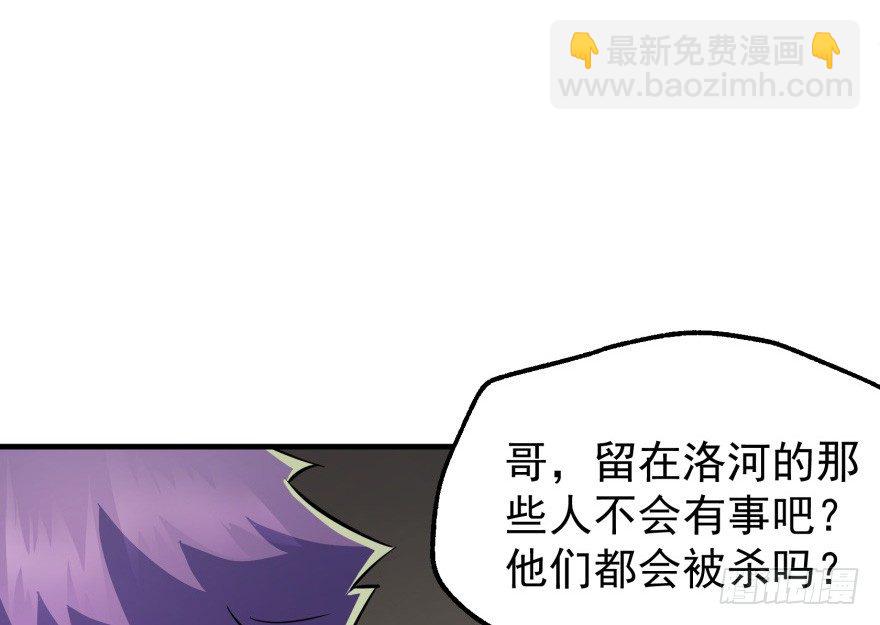 082分道扬镳(1/3)-第83话