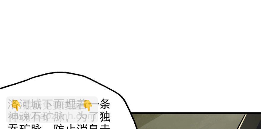 082分道扬镳(1/3)-第83话
