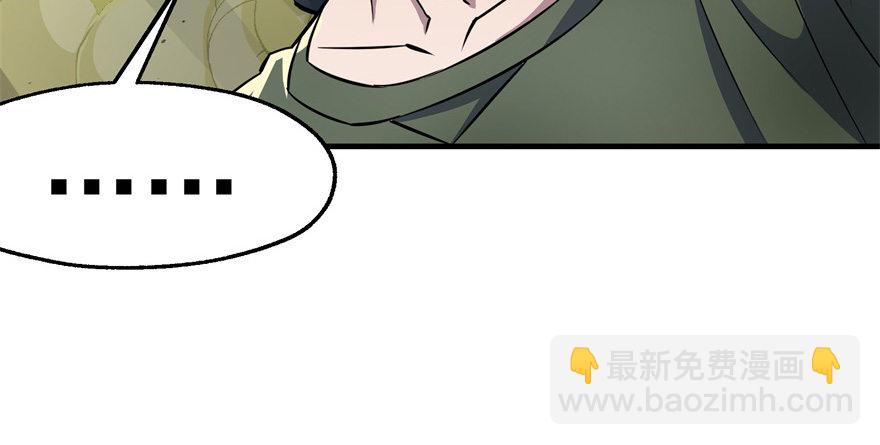 082分道扬镳(1/3)-第83话