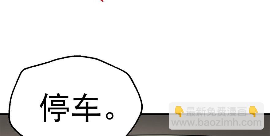 082分道扬镳(1/3)-第83话