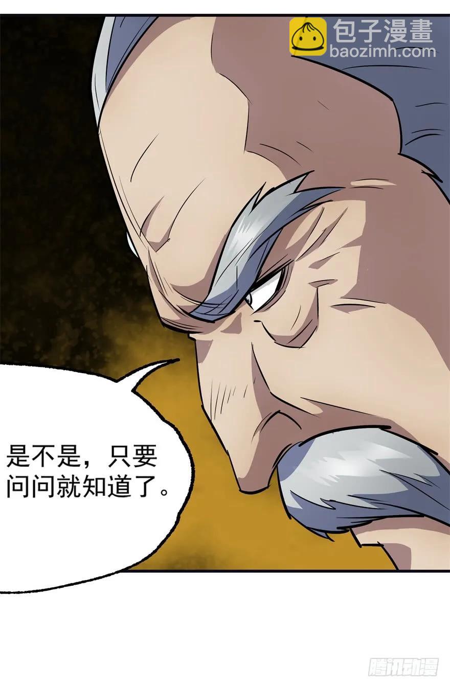 090王紫依(1/3)-第91话
