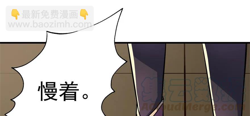 090王紫依(1/3)-第91话