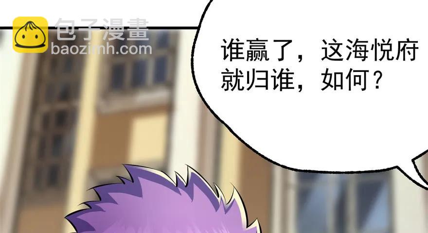 092斗兽(1/3)-第93话