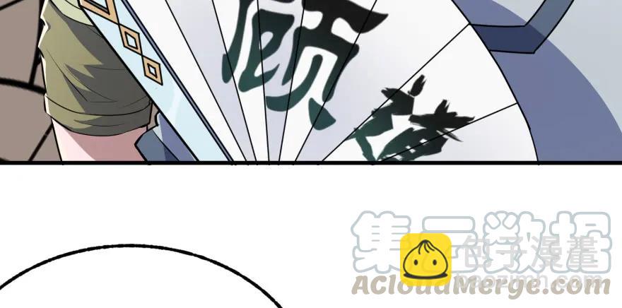 092斗兽(1/3)-第93话