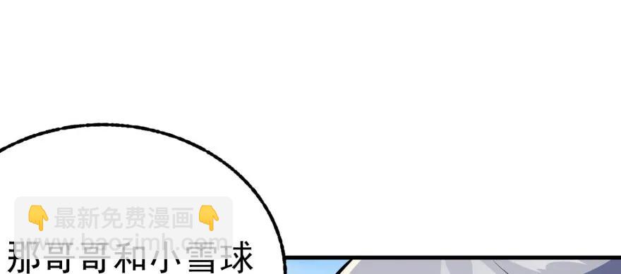 092斗兽(1/3)-第93话