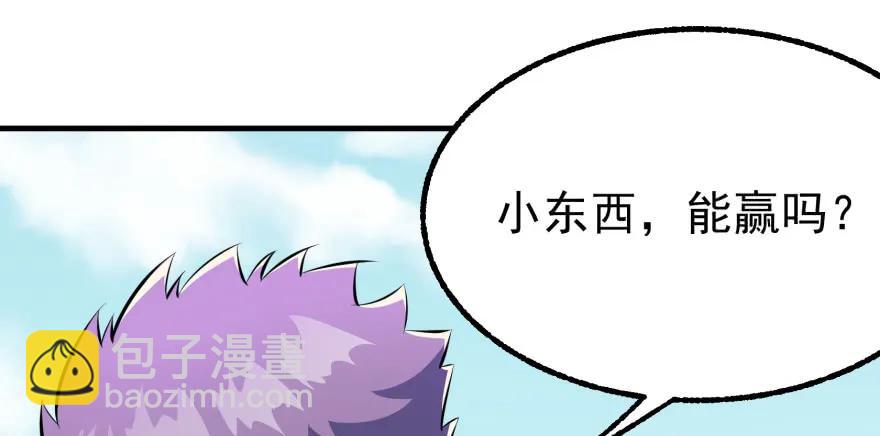 092斗兽(1/3)-第93话