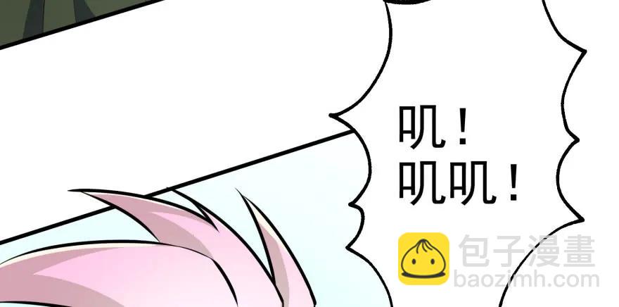 092斗兽(1/3)-第93话