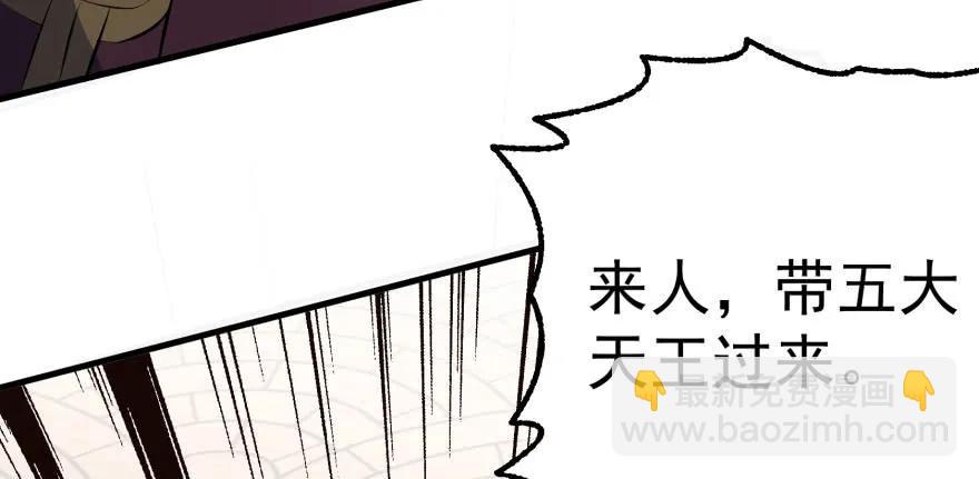092斗兽(1/3)-第93话