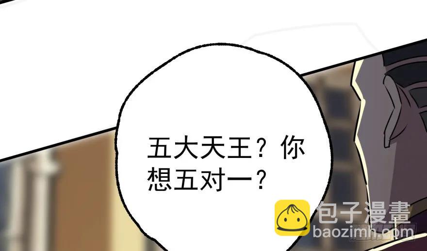 092斗兽(1/3)-第93话