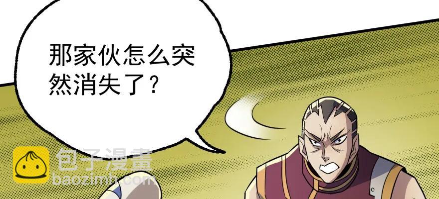 094惨败(1/4)-第95话