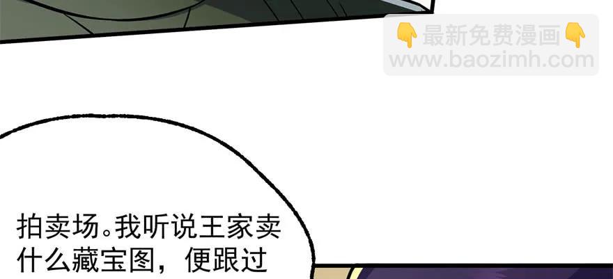 096地图(1/3)-第97话