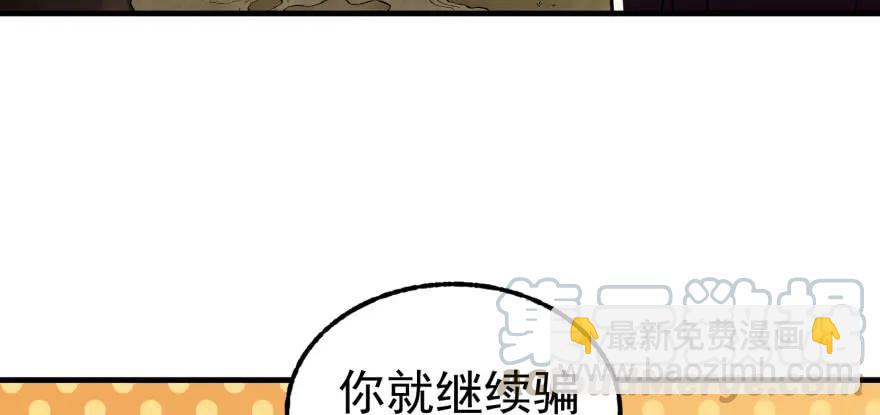 096地图(1/3)-第97话