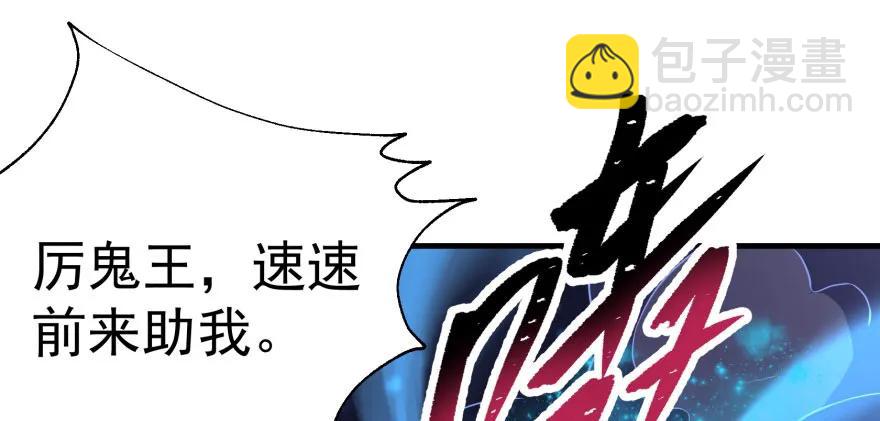 098烫手的山芋(1/3)-第99话