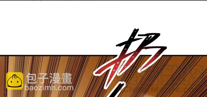 098烫手的山芋(1/3)-第99话