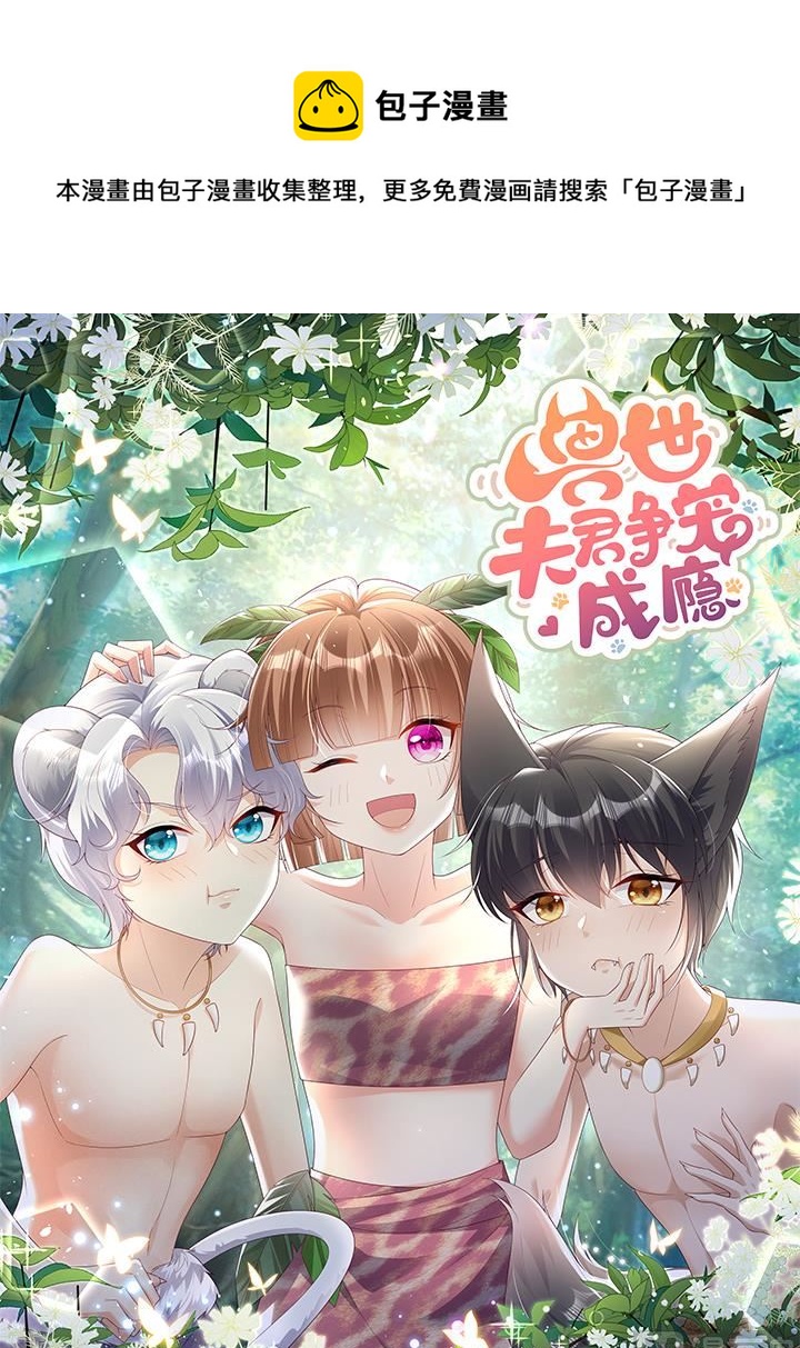 第0话 预告-第1话