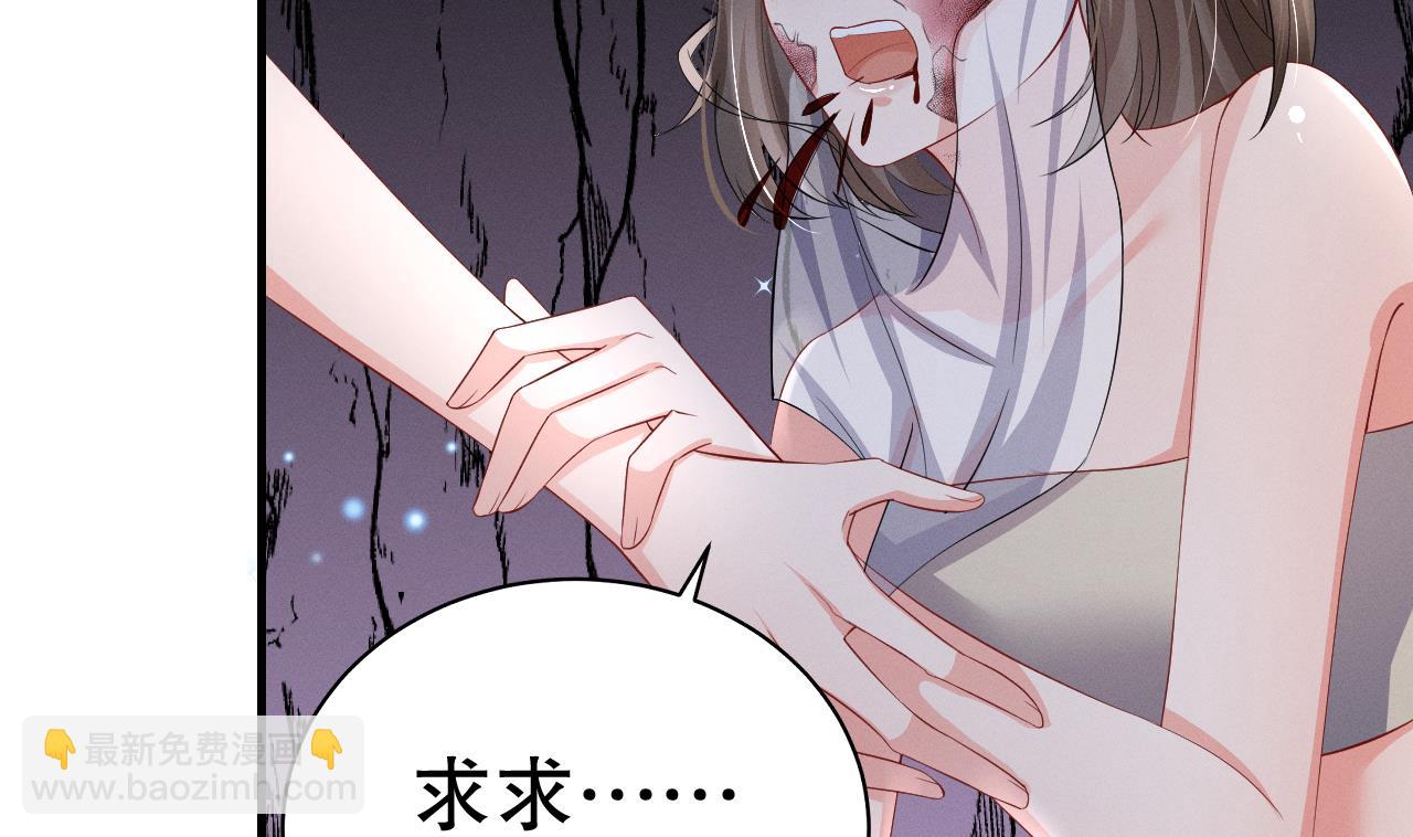 第9话 后院起火(1/2)-第11话
