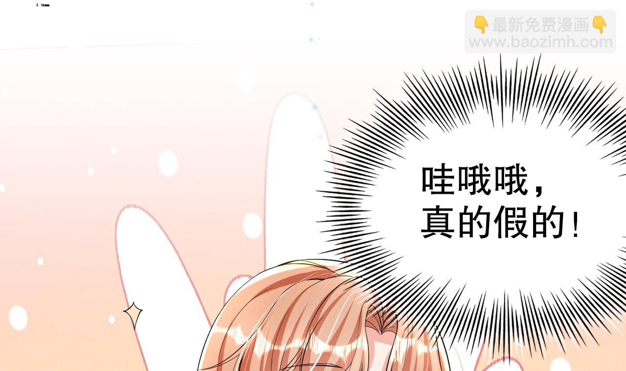 第9话 后院起火(1/2)-第11话