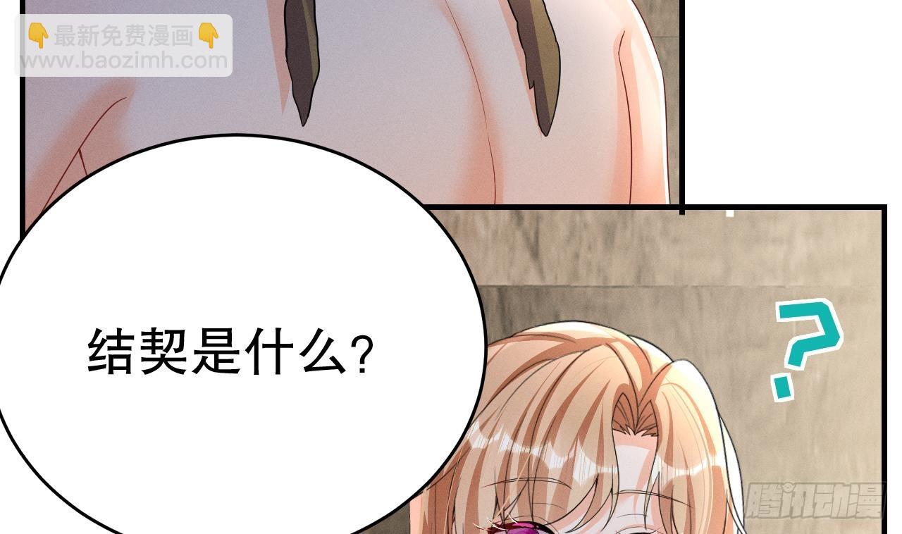 第13话 一个不够？(1/2)-第15话