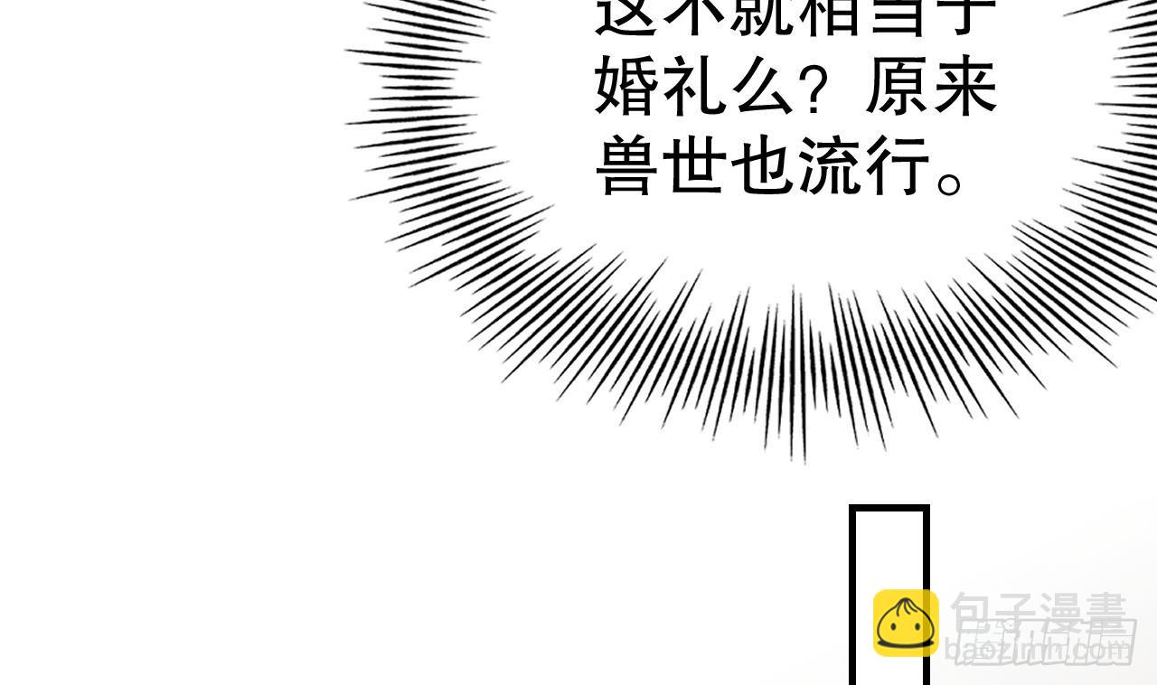 第13话 一个不够？(1/2)-第15话