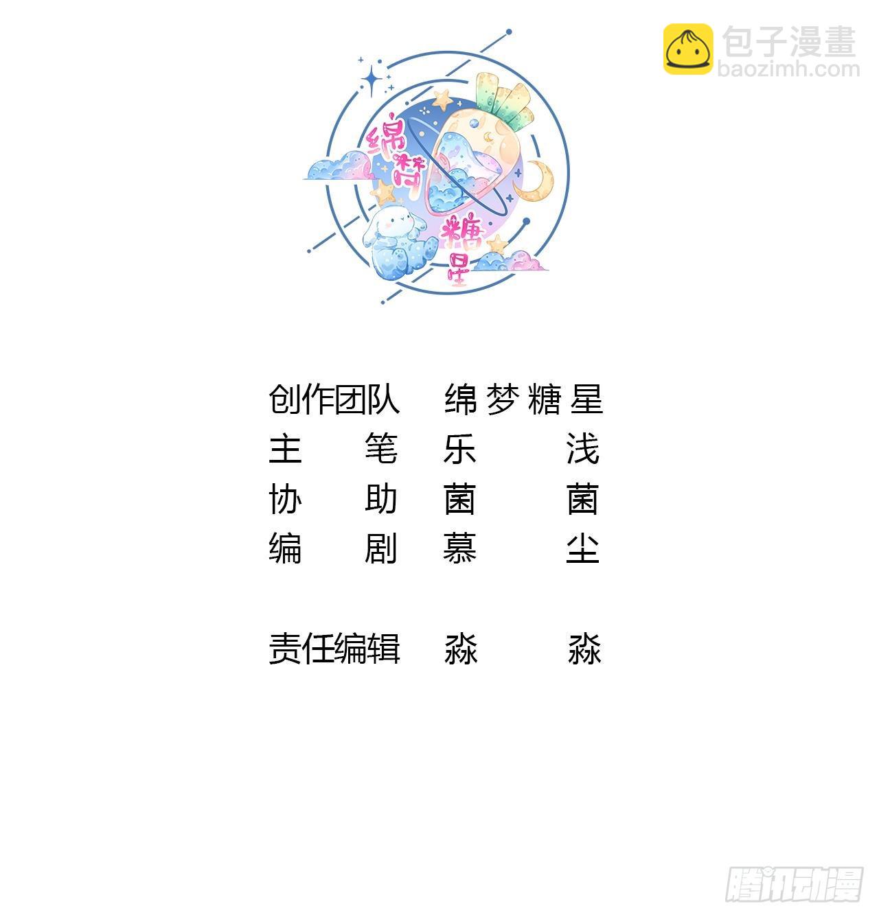 第13话 一个不够？(1/2)-第15话