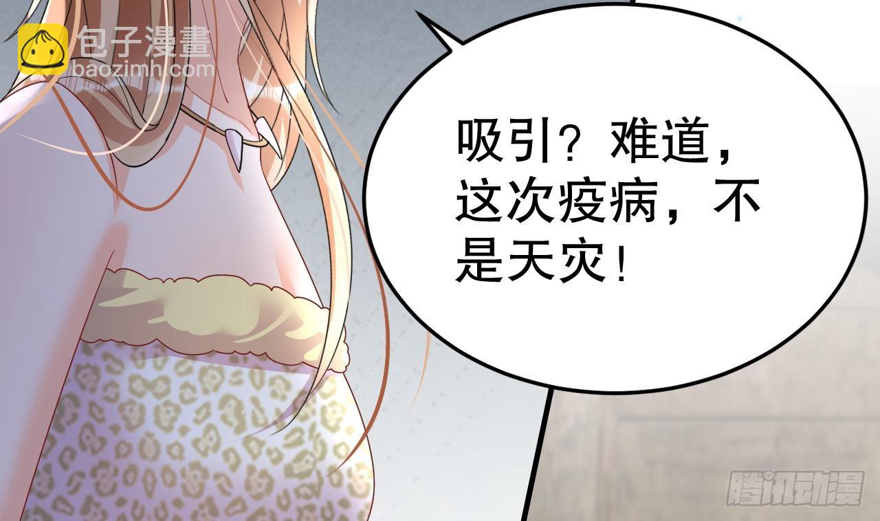 第13话 一个不够？(1/2)-第15话