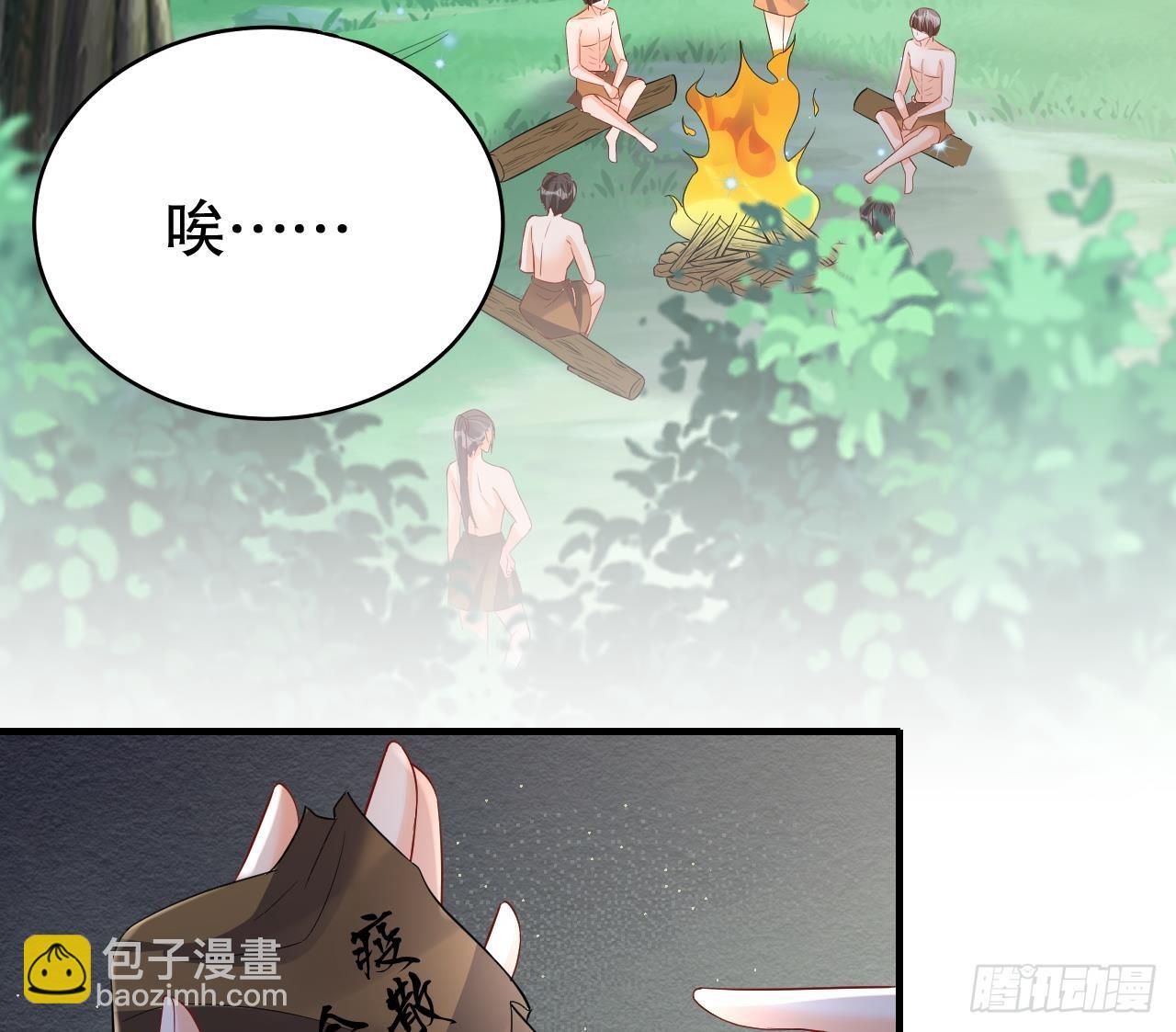 第15话 郎风生气了！(1/2)-第17话