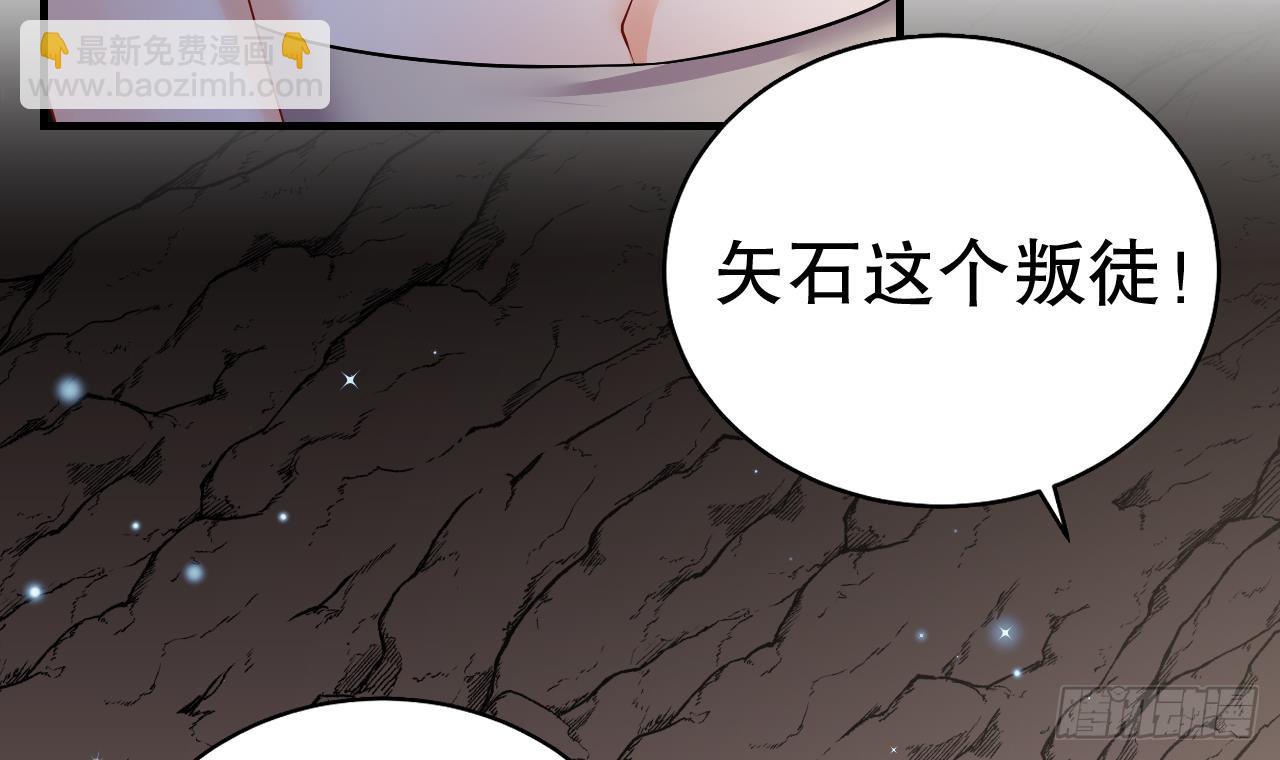 第15话 郎风生气了！(1/2)-第17话