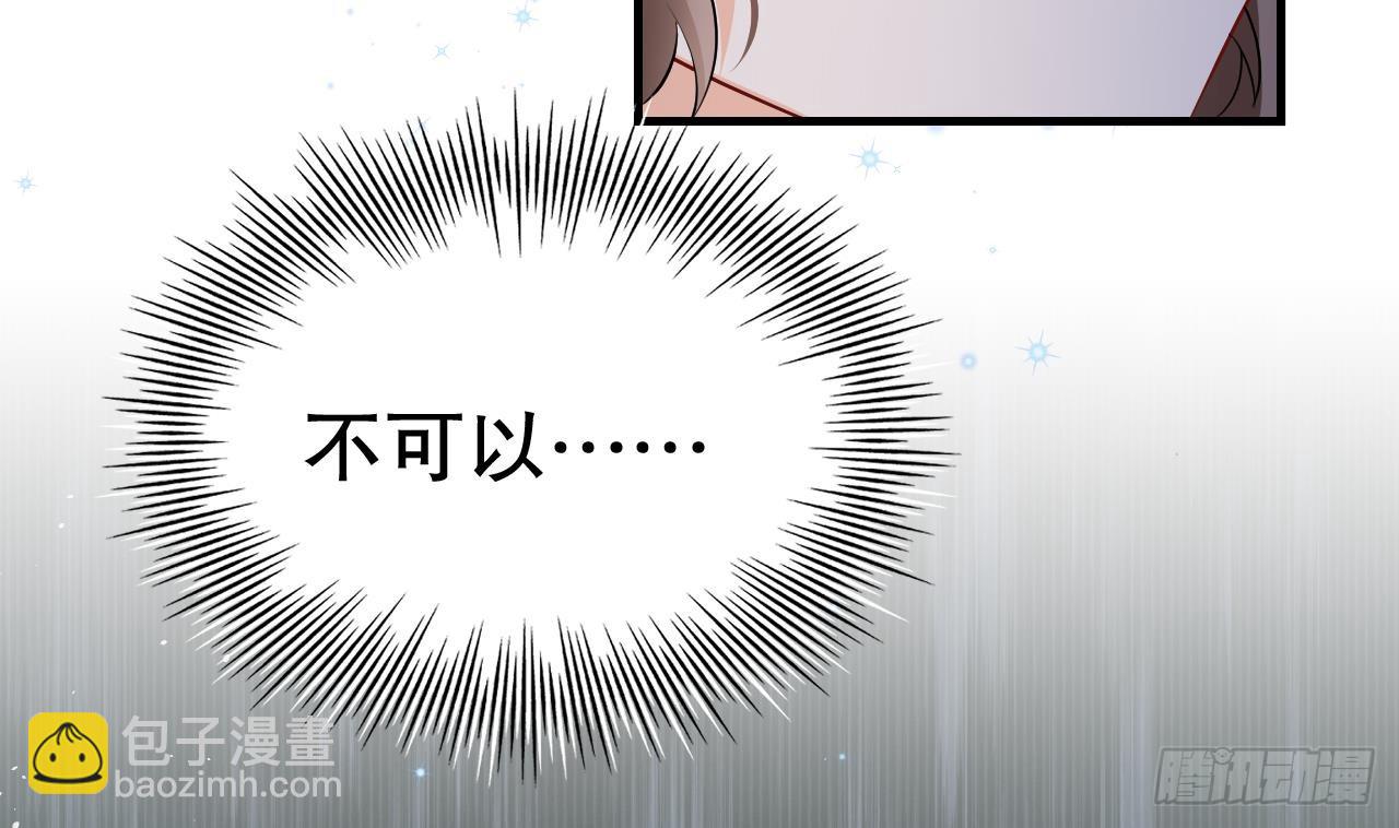 第15话 郎风生气了！(1/2)-第17话